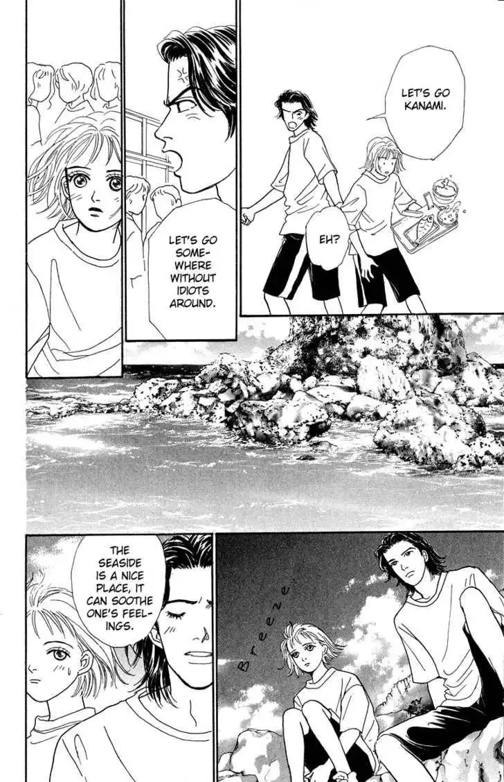 Virgin Wars Chapter 3 12